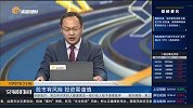 三大指数震荡走低，市场情绪何时回暖？