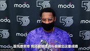 安东尼谈进入NBA得分榜前15：是个里程碑 但我没心思聊