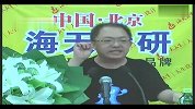 海天2012公开课-宫东风（考试辅导）