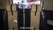 【2018北京车展】内部有乾坤 江铃福特 途睿欧-行政版 内饰解析