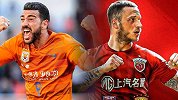 10亿对决！上港盼延续三冠王希望  阿瑙力拼鲁能双高