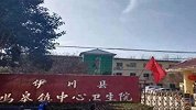 女医生举报副院长强奸 警方查明两人多次发生性关系 立案后撤案
