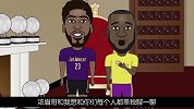 【爆笑NBA】湖人面试完自由球员 今天就剩一个没签约了