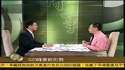 石齐平：G20峰会解决金融危机的难度很高
