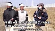 姐妹俩悬赏50万为父追凶1053天：曾有人要提供线索却是见色起意，涉事船员为赏金投案