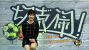 体育切克闹-17年-第207期:日本邀中国联合承办世界杯 乱世英超博格巴被打回原形-专题