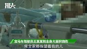 玛莎拉蒂醉驾案开庭，被撞家属痛哭：我儿还在ICU，全家指着他