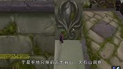 魔兽世界：最悲壮NPC，独自揭穿黑龙阴谋，却惨被黑龙杀害！
