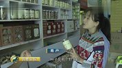 秋冬养生食材调查——天麻