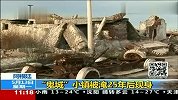 旅游-150203-阿根廷25年前被淹的“鬼城”小镇现身