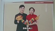 退还18.8万彩礼后，小两口还清外债投入生意，父亲：只留100元图个吉利
