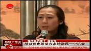 陈浩民携妻道歉 声泪俱下否认有意非礼