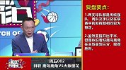 红单复盘-人机大战完胜！苏东精准命中日职关键战（6.14）