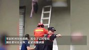 惊险！江西一女子晒衣服不慎10楼跌落悬挂2楼，消警医极速救援