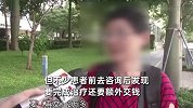 男子交35000元准备种牙，当天满口牙就被拔完，3周后前去诊