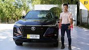 蓝鲸2.0T+爱信8AT 长安CS75 PLUS视频首测