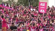 J联赛-14赛季-联赛-第24轮-赛前 双方球迷交相辉映-花絮