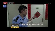 频频变换车辆 跨省运输冰毒