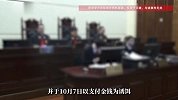 女孩被囚禁3天后遇害，凶手冒充其身份骗杀其闺蜜，已被枪决