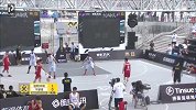 篮球-16年-新浪3x3篮球黄金联赛 预赛第一阶段-全场