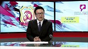 2018中甲第4轮录播：武汉卓尔vs辽宁沈阳宏运（卢俊杰）