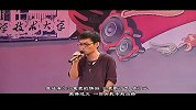 搞笑-20120313-有才的改词翻唱，女生的天堂男生的地狱，基友的根据地！