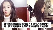 杨超越青涩旧照曝光，原来从小美到大，无愧颜值担当