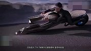德国发明世界首辆鱼骨摩托车 5秒钟内随意变形