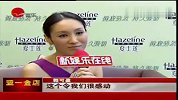 郭可盈产后首度亮相上海 谈丈夫女儿甜蜜蜜