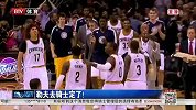 篮球-14年-勒夫加盟克里夫兰骑士-新闻