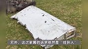 马航MH370事件即将开庭，家属仍不放弃：最重要是找到人