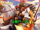 能“杀”队友的英雄盘点，八戒阻挡队友逃生，你们还记得一诺吗？