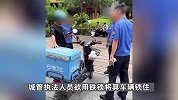 广州一外卖员不接受锁车怒踹城管，后被3人合力压制在地？城管回应