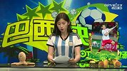 世界杯-14年-《巴西快线》：希斯菲尔德将对梅西下狠手避免执教生涯最后一战-新闻
