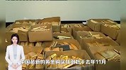 中国购金热不停歇，曾因抄顶金价挨骂的这一央行还不敢入场！