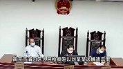 男子多次遗弃幼子获刑：致其无人照顾，派出所累计吃住30多天