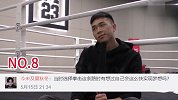 徐灿：先确保卫冕 希望能达到帕奎奥水准！