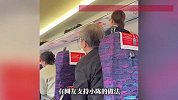 视频曝光！高铁上孩童吵闹，大学生怒吼瞬间安静，评论区吵翻天