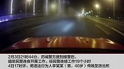济南高架路上一醉酒男子拦截殴打女车主 大声喊：救命啊