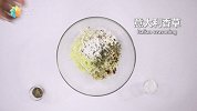 【日日煮】烹饪短片-藜麦素汉堡排