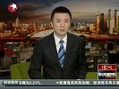 香港再拍三块地皮 成交价接近市场预期低位