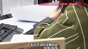 员工离职后，被做成AI数字人继续“打工”？在职员工发声