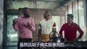 厨房杀手赖皮登上线！哈登保罗逗比广告笑到头掉