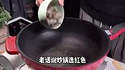 3步教会你做泰国菜“泰式咖喱”