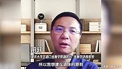 清华教授：调休不如适当增加延长假期