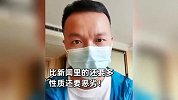 举报医院卖出生证当事人再发声：她参与的事比报道的更恶劣，谁在为她护航？
