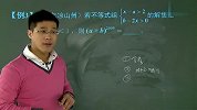 初中-含1参问题之不等式篇-常雨-02（校园课堂）