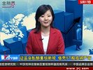 金融界-100517-证监会酝酿重组新规 借壳ST股或将严审