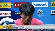 亚冠-15赛季-淘汰赛-1/8决赛-第2回合-郑智：想晋级必须先做好防守-新闻