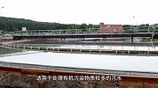 中国如何处理污水